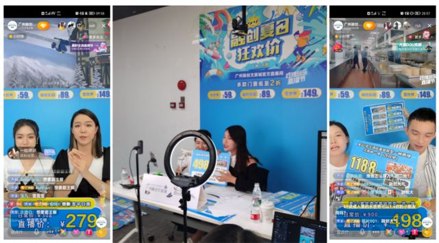 单场直播销售额达476W 看广州融创文旅城如何打造全国文旅景区抖音直播标杆